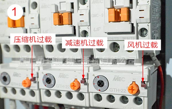 热继电器故障按钮