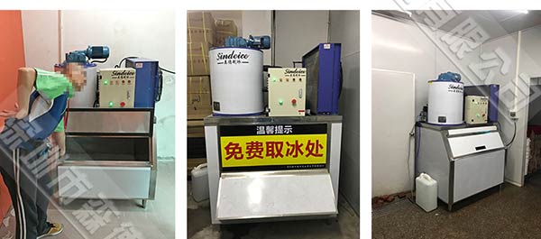 片冰机价格指导